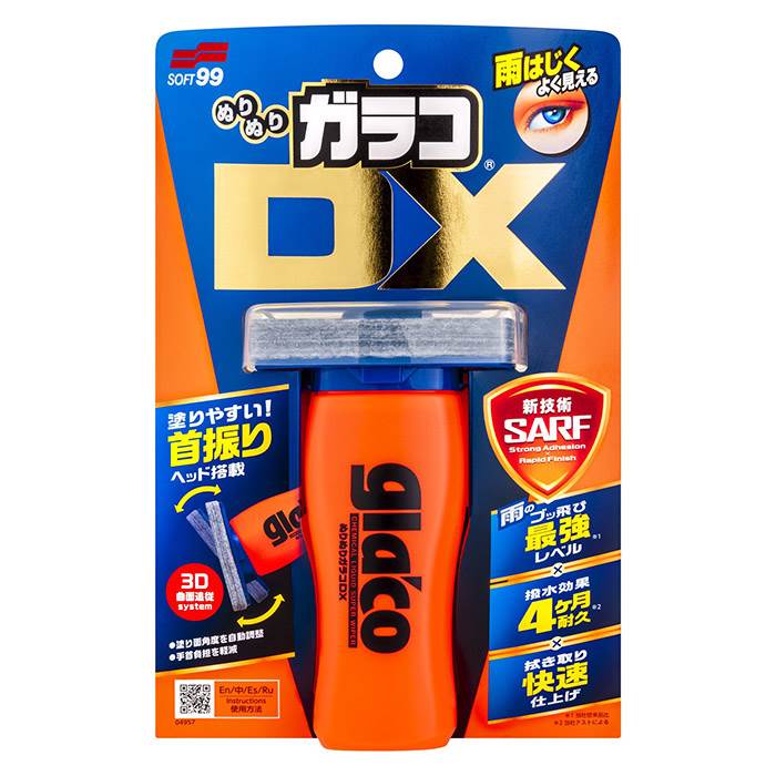 Soft99 Glaco DX 110ML – Soft99 rudecoating/glasforsegler